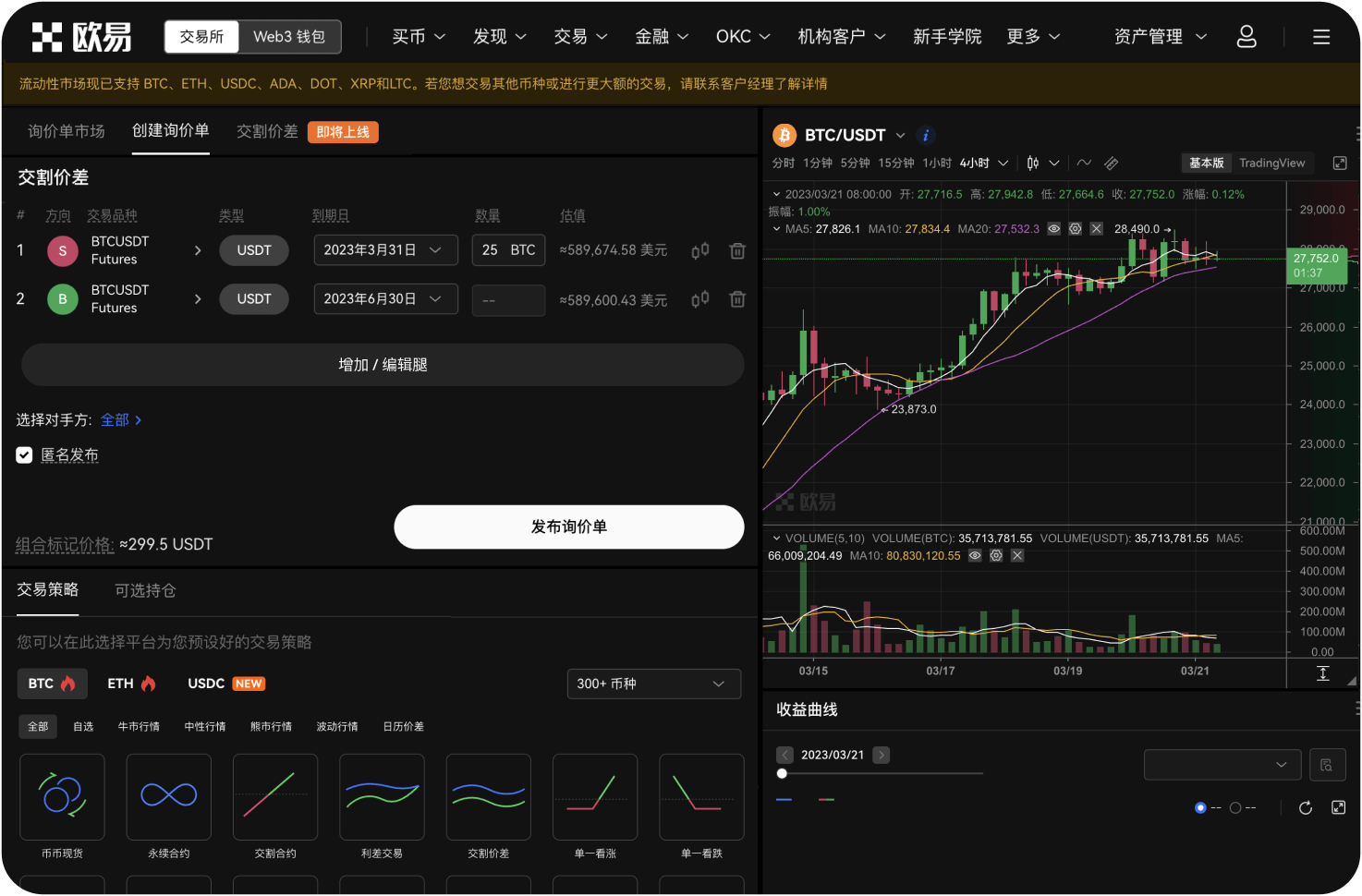 Bitbuy交易所的主要安全措施和资金托管方式是怎样的